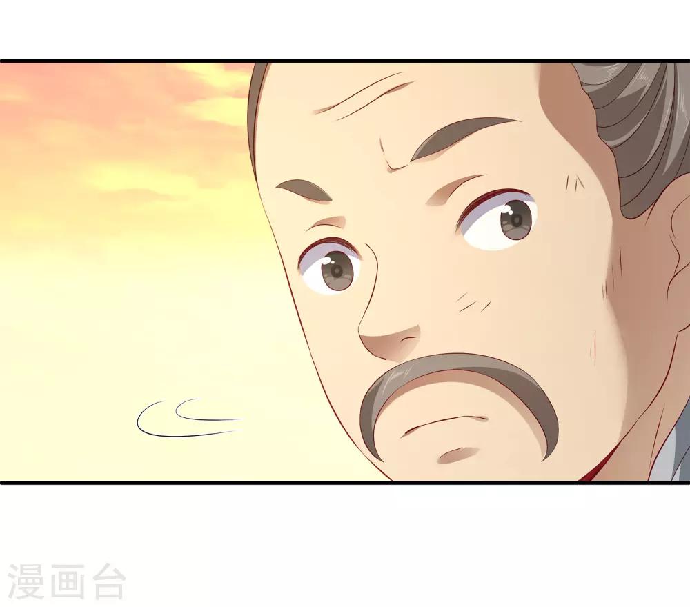 龙王的人鱼新娘漫画,第75话 人鱼的眼泪1图