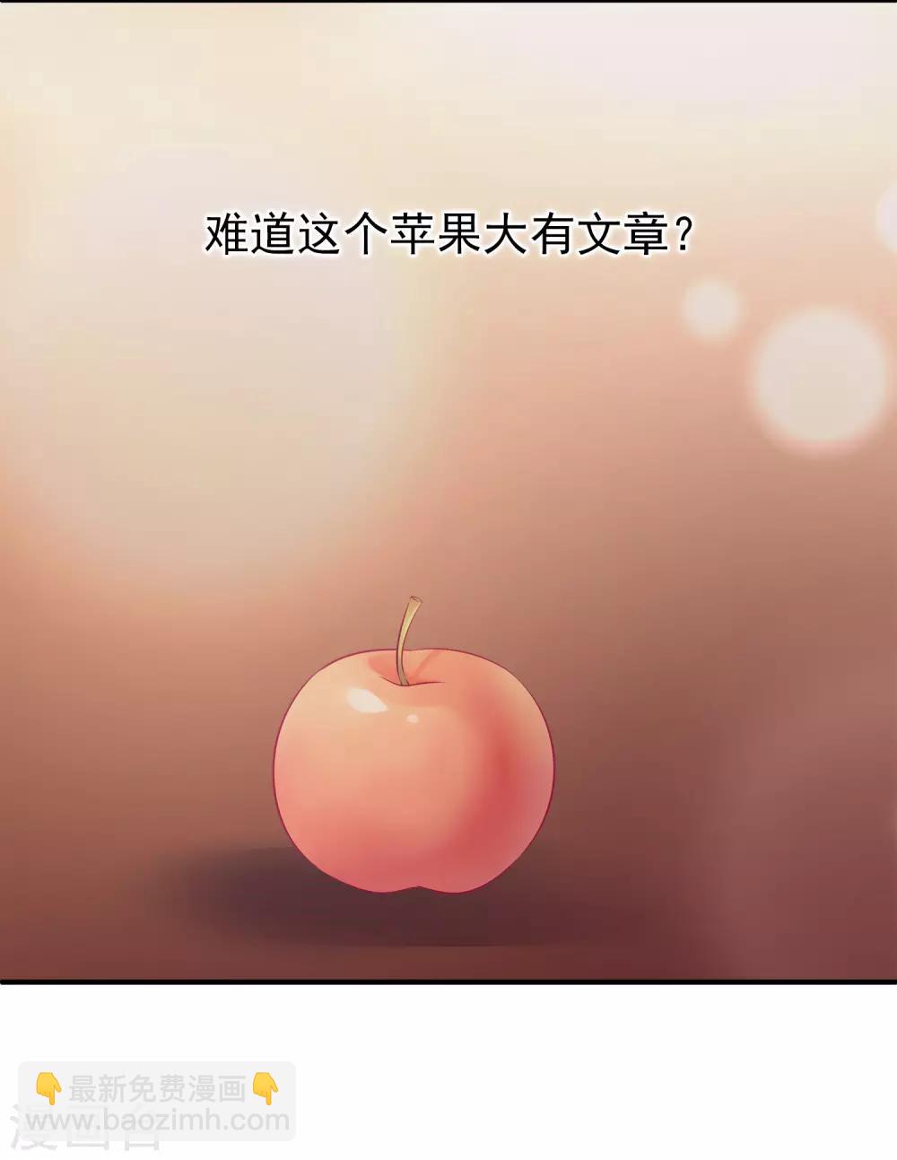 龙王的人鱼新娘漫画,第100话 人鱼公主的厉害！1图