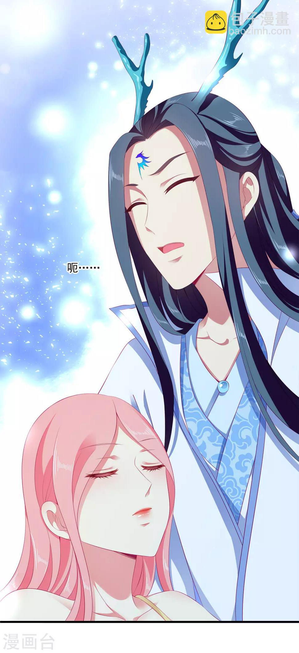龙王的人鱼新娘漫画,第31话 难道只是同情？1图