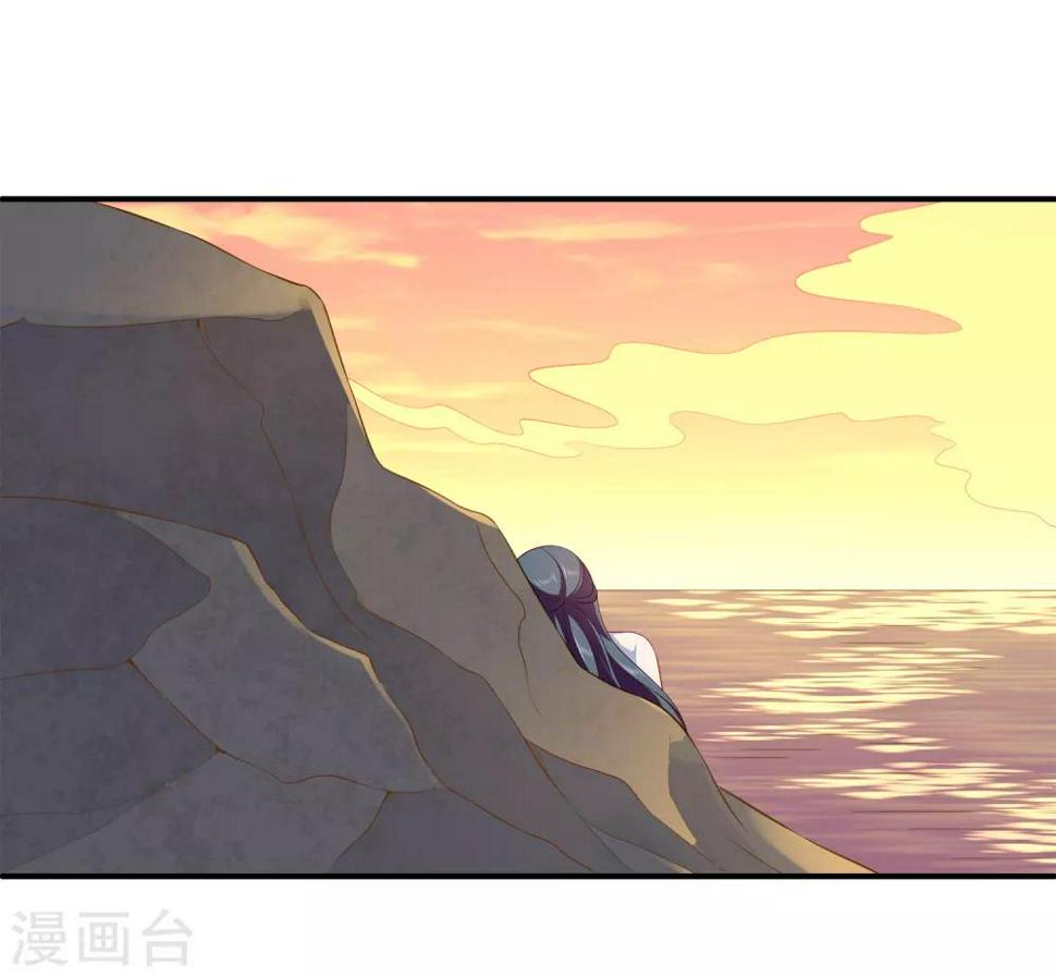 龙王的人鱼新娘漫画,第75话 人鱼的眼泪2图