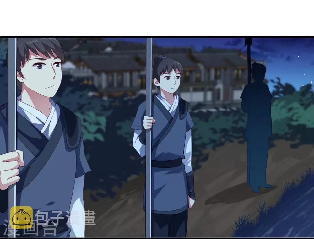 龙王的人鱼新娘漫画,第55话 龙王被人类轻薄了……1图