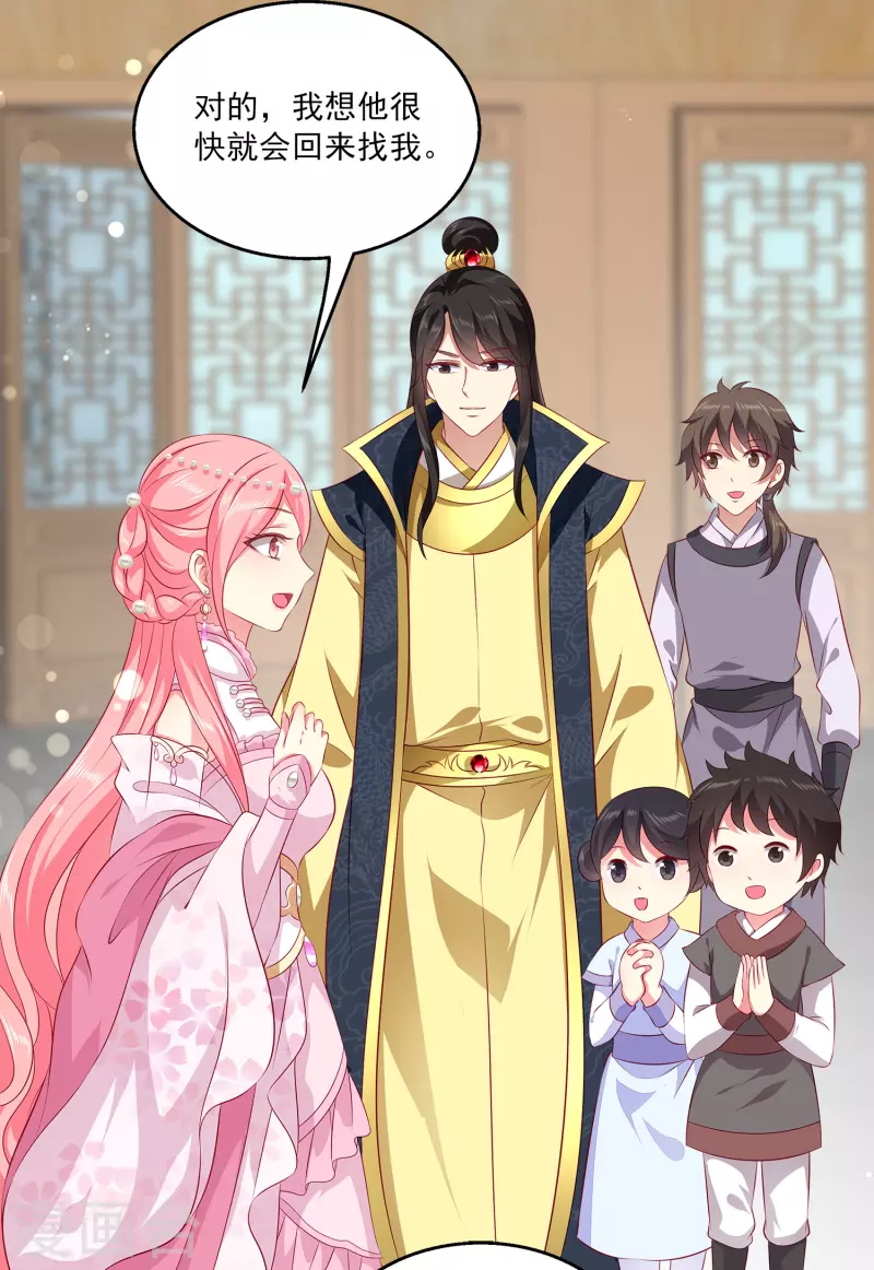 龙王的人鱼新娘漫画,第107话 她是我的女人！1图