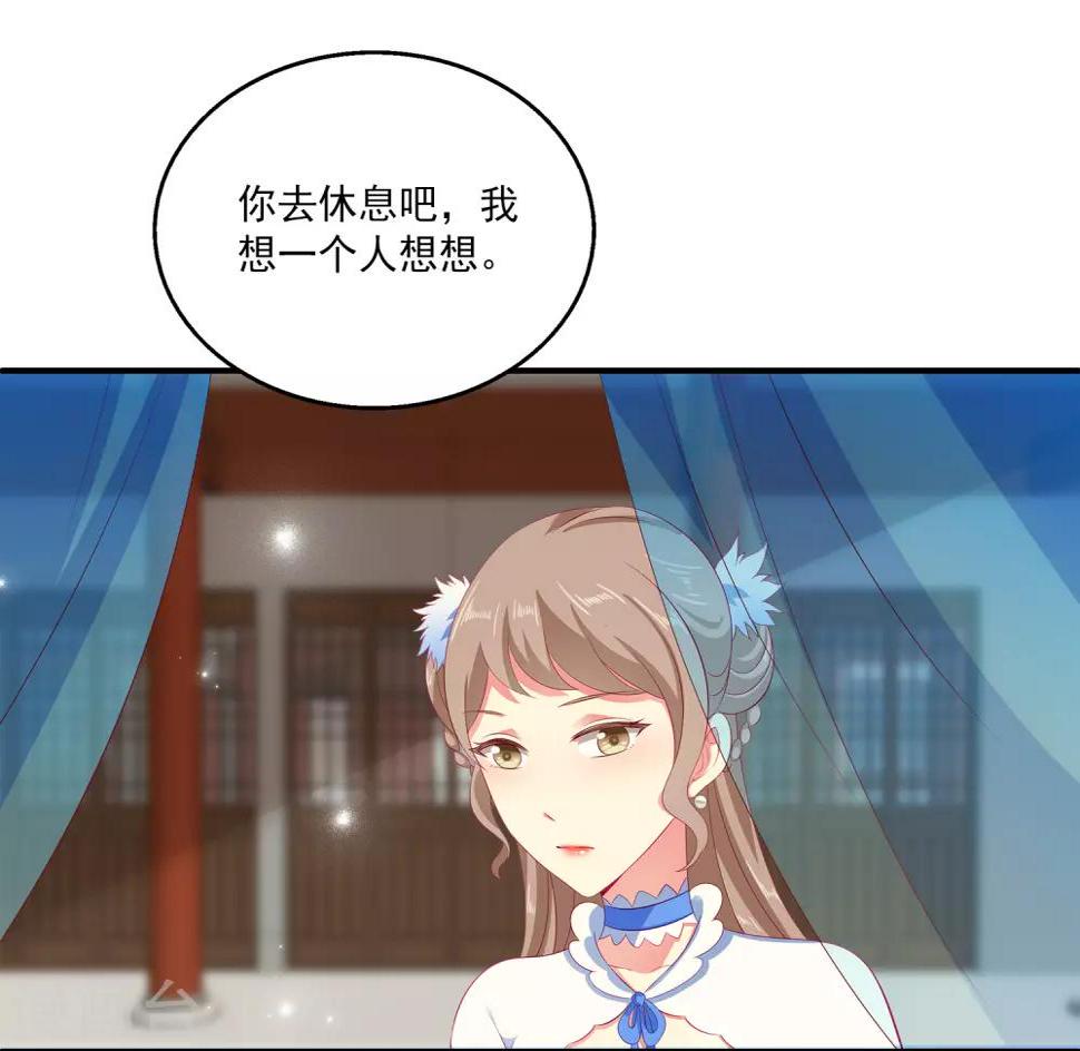 龙王的人鱼新娘漫画,第33话 那就拆散他们！2图