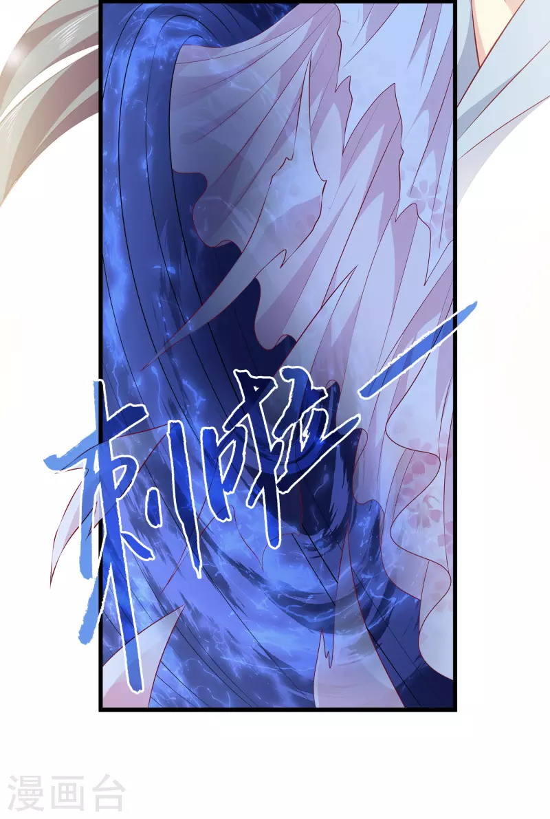 龙王的人鱼新娘漫画,第109话 美不美看颜值1图