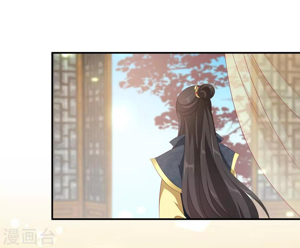 龙王的人鱼新娘漫画,第82话 我要和她睡在一起1图