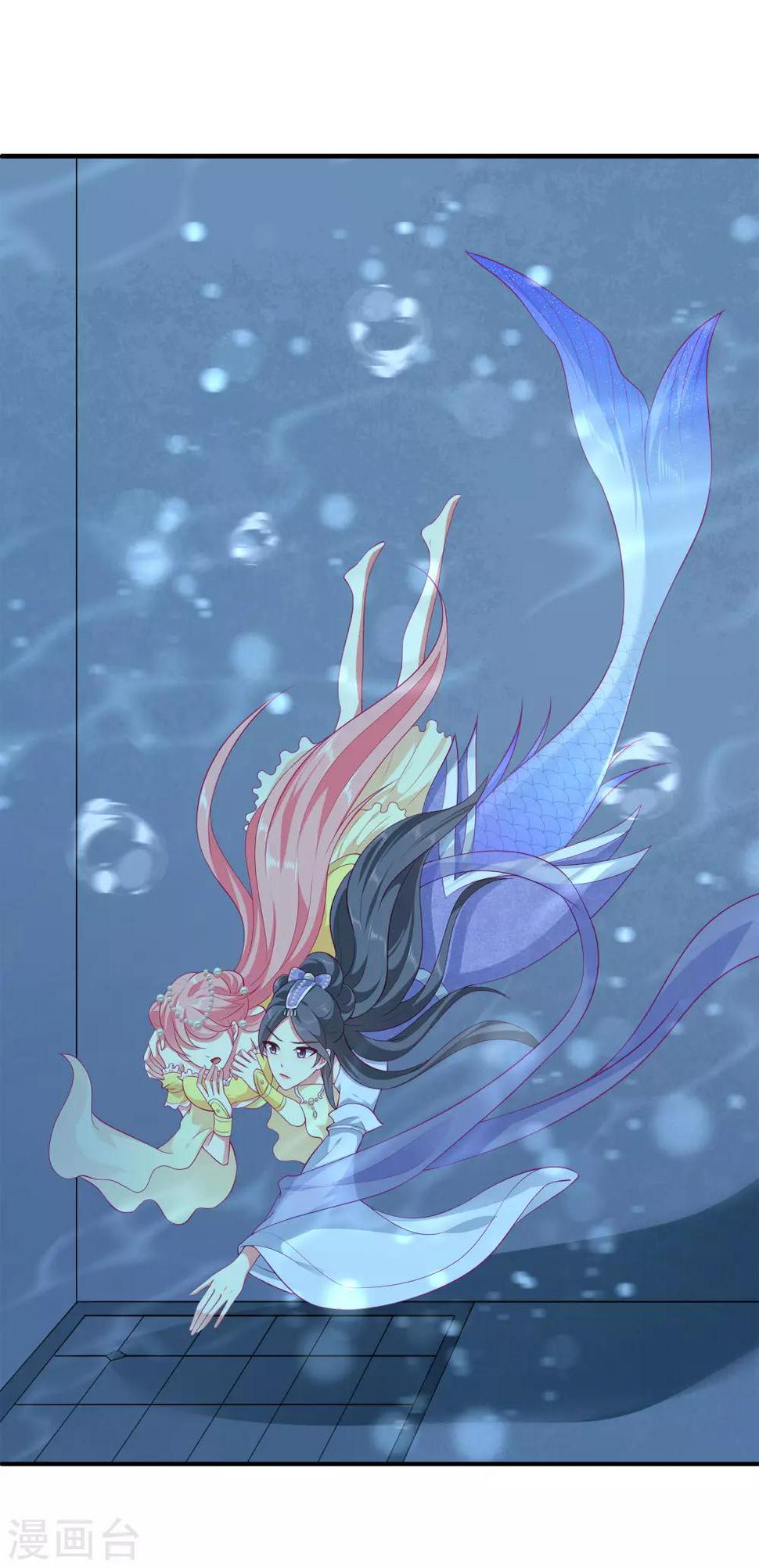 龙王的人鱼新娘漫画,第53话 漩涡下的密室！1图