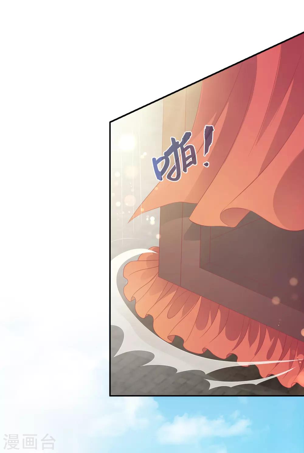 龙王的人鱼新娘漫画,第100话 人鱼公主的厉害！1图
