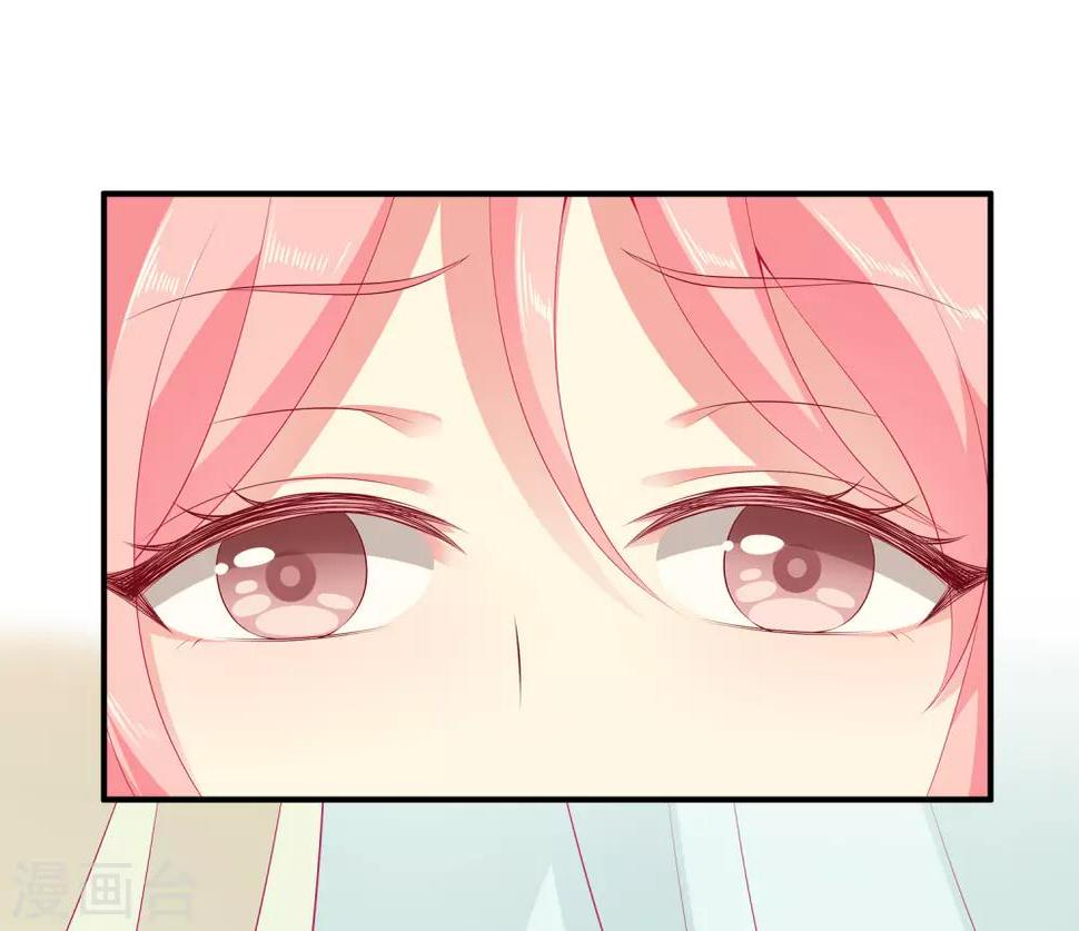 龙王的人鱼新娘漫画,第30话 公主的梦境1图