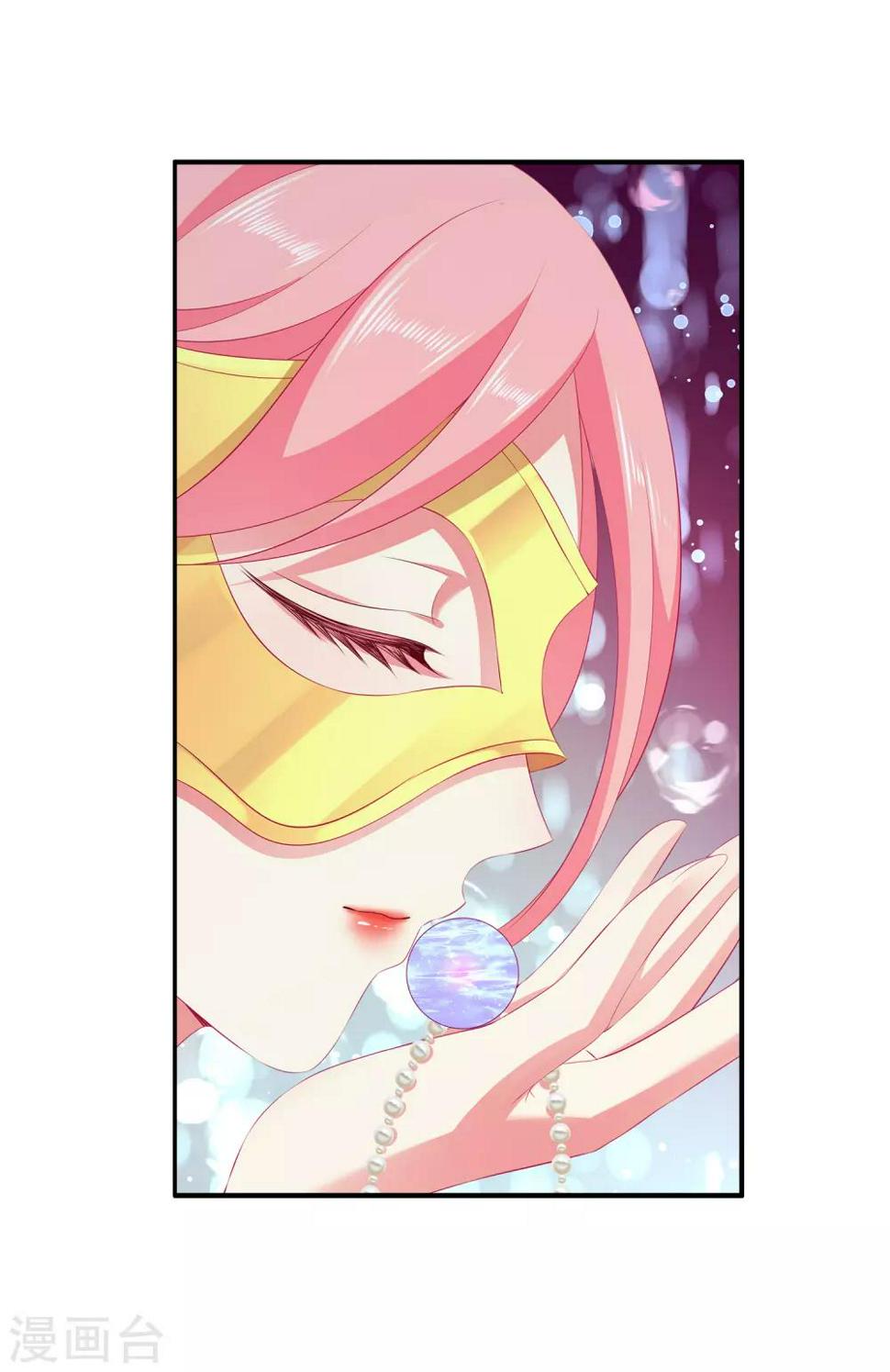 龙王的人鱼新娘漫画,第46话 爱的魔法和告白2图