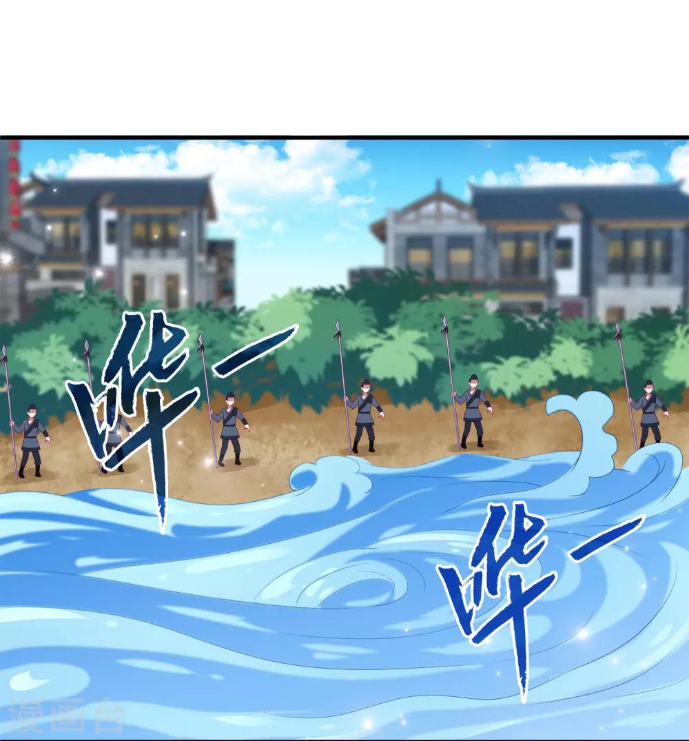 龙王的人鱼新娘漫画,第53话 漩涡下的密室！1图