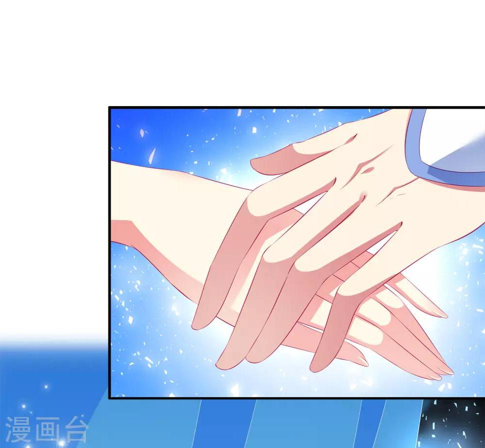 龙王的人鱼新娘漫画,第31话 难道只是同情？1图