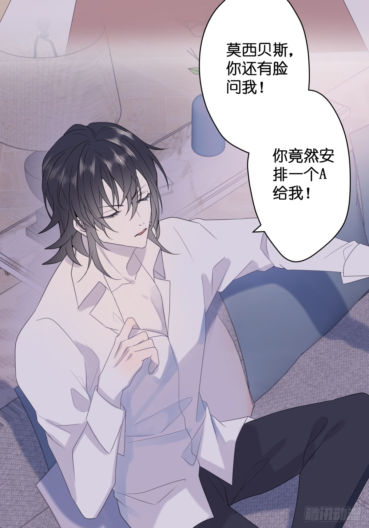 堕天使+漫画,【2】恶魔领域2图