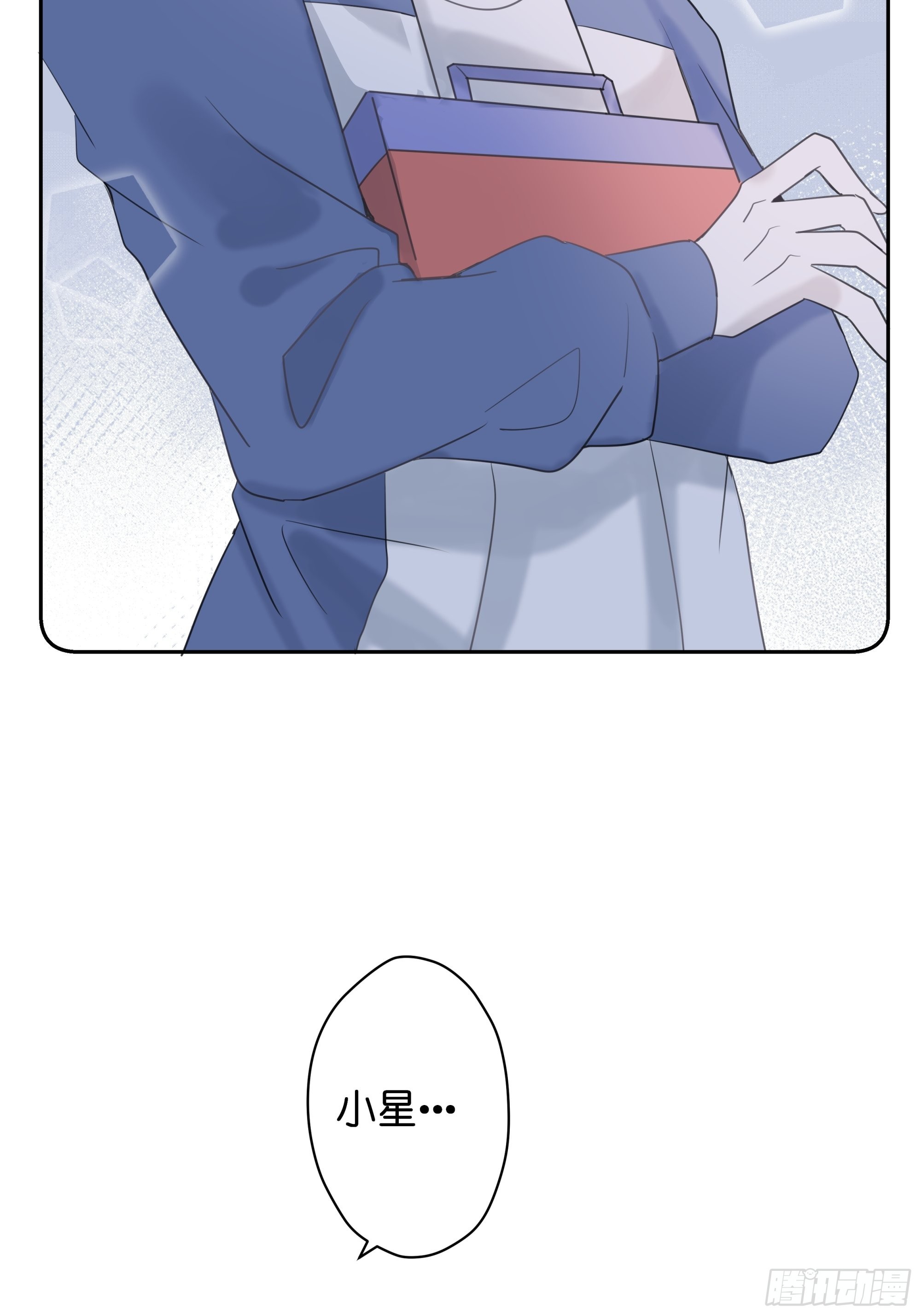 堕天使亚历山大卡巴内尔漫画,【6】1图