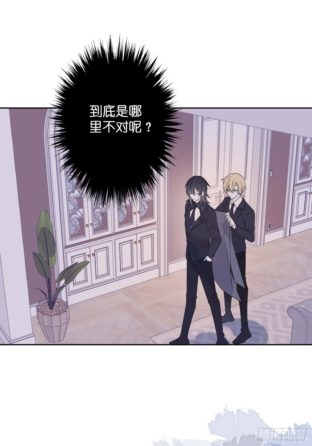 堕天使+漫画,【3】倒吊天使1图