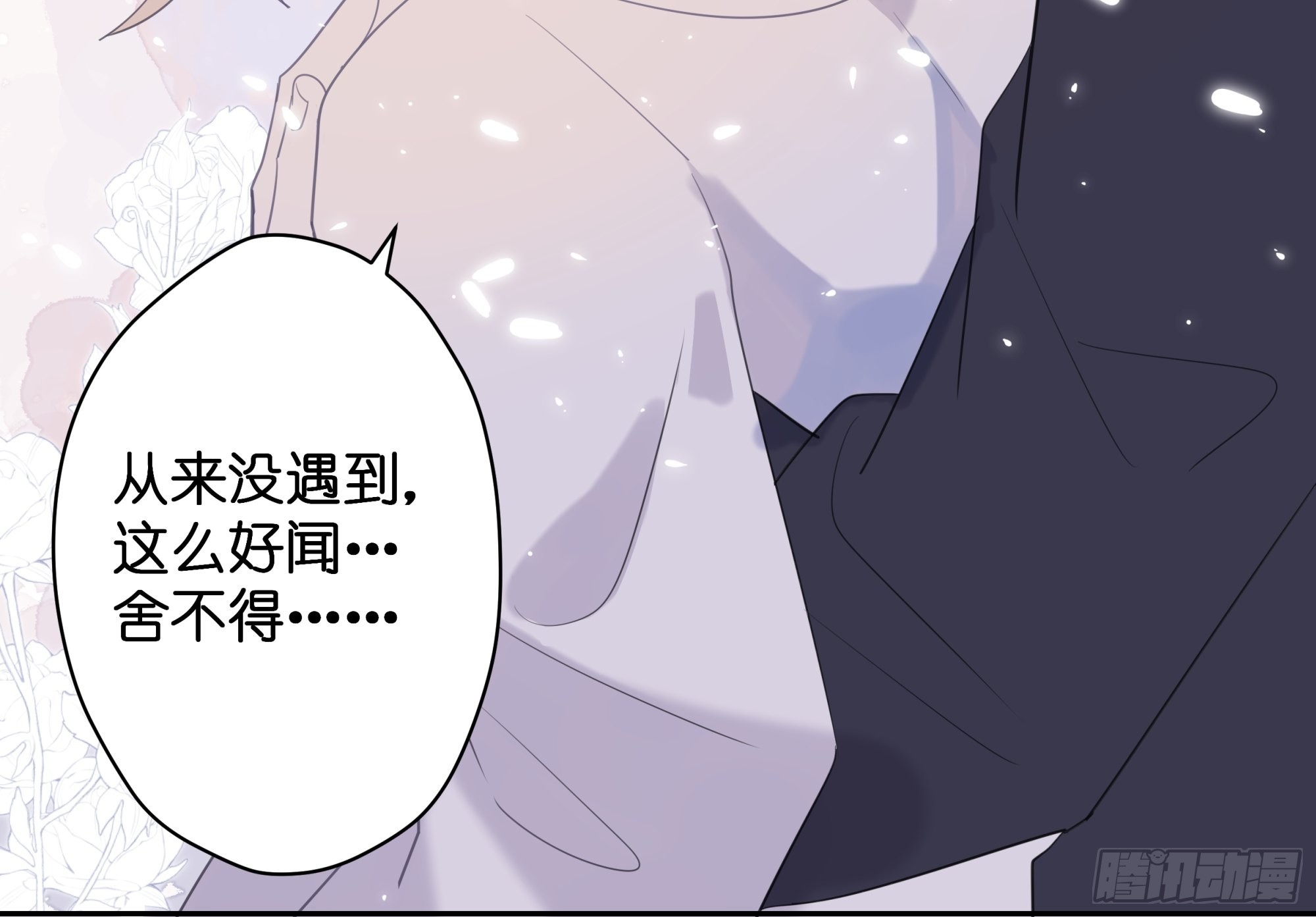 堕天使+漫画,【8】约会练习2图