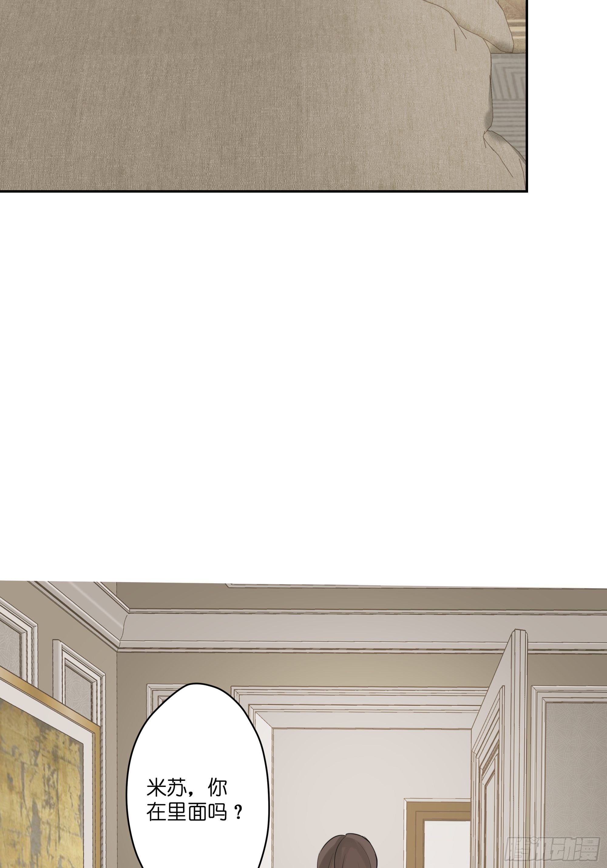 堕天使+漫画,【10】占有欲1图