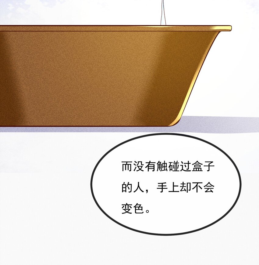 大圣顶住漫画,17 要你好看1图