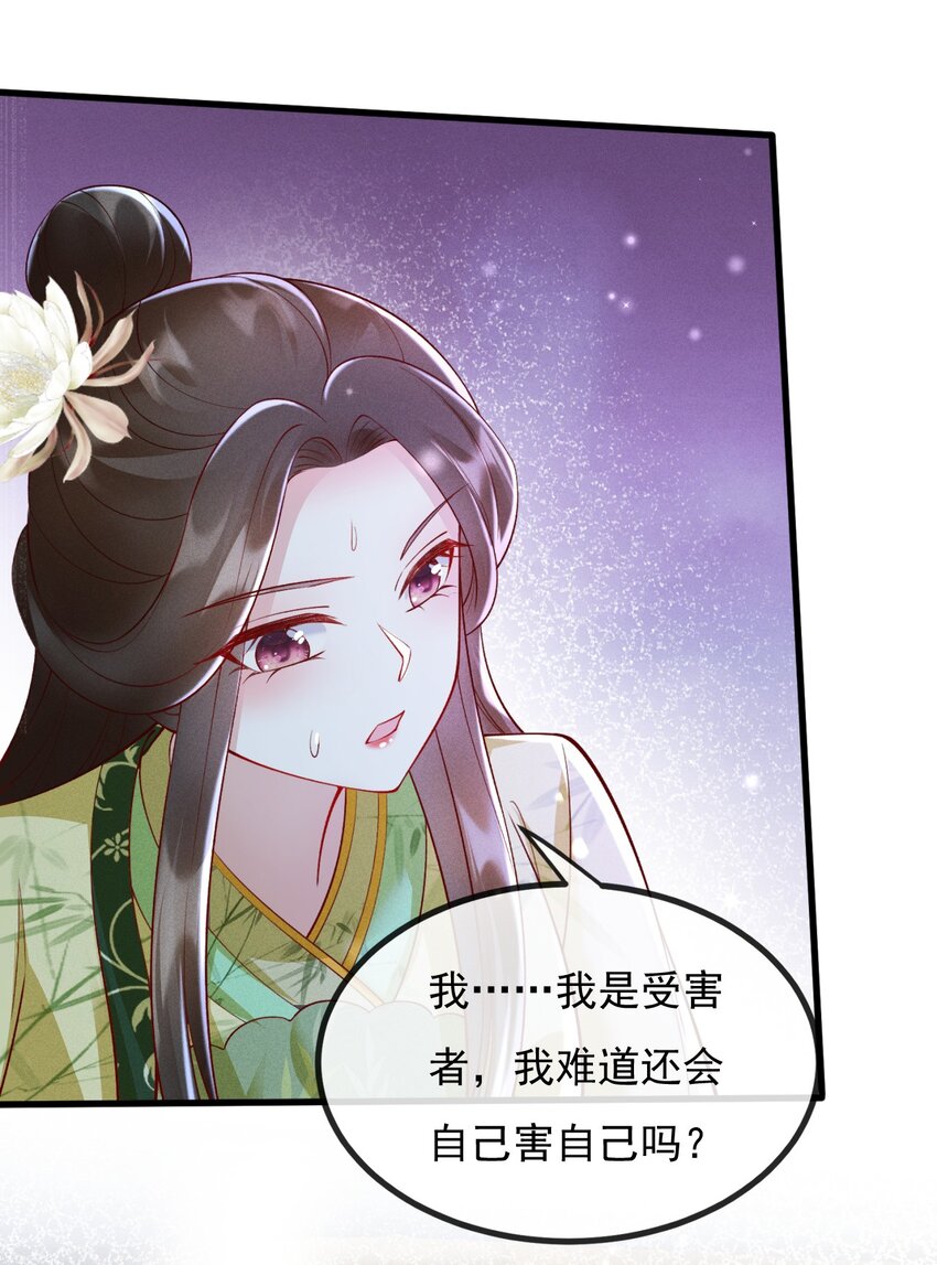 大圣顶住漫画,17 要你好看1图
