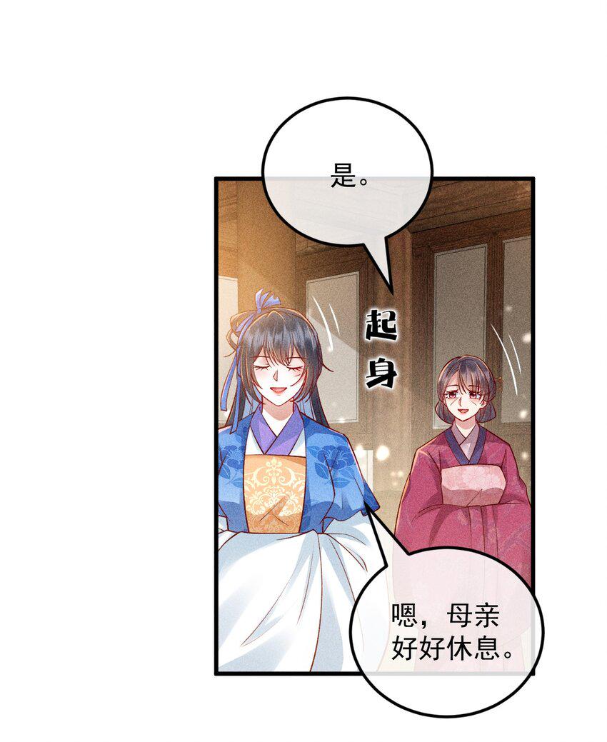 大圣顶住漫画,22 快马翻车1图