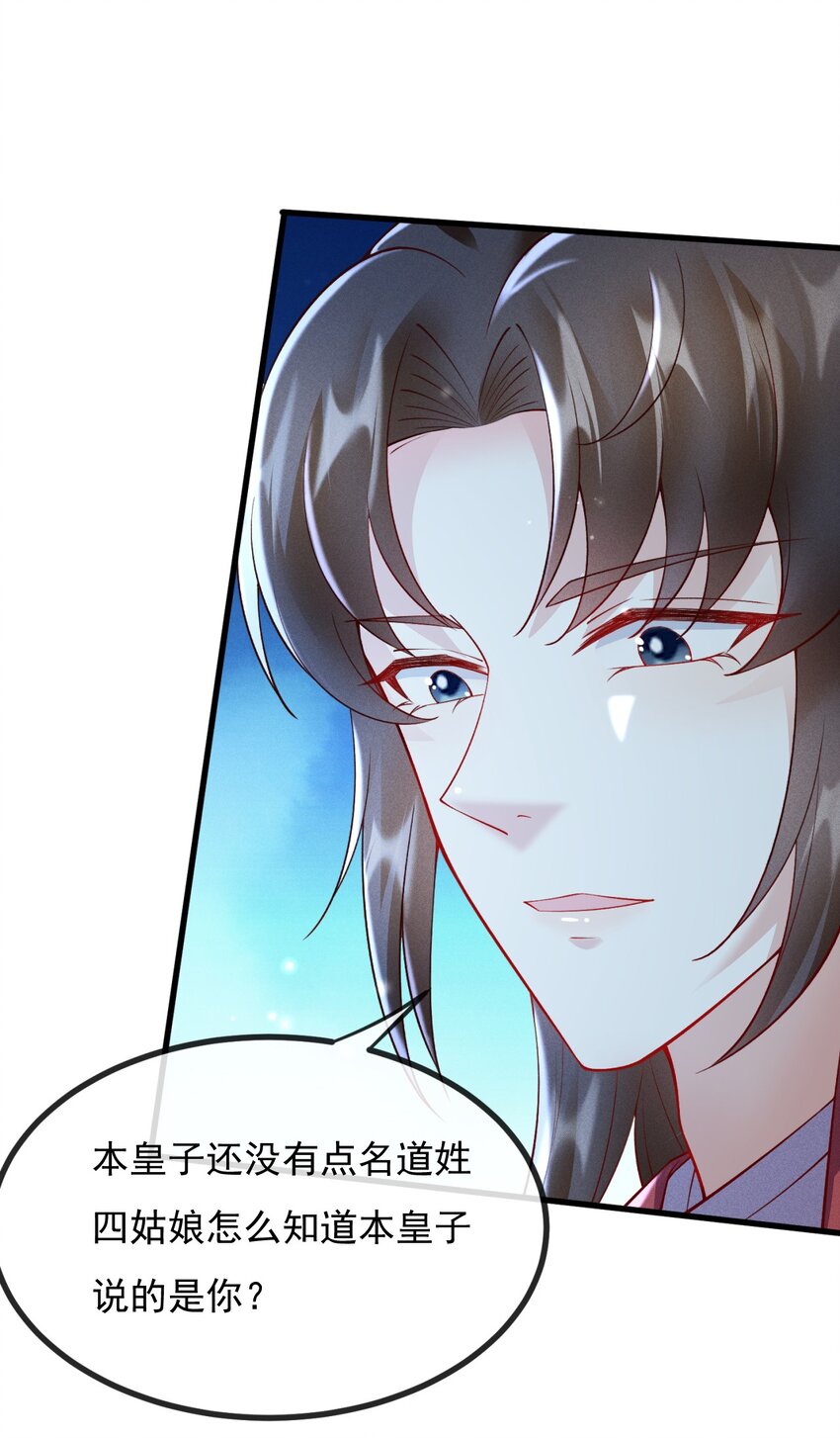 大圣顶住漫画,17 要你好看2图