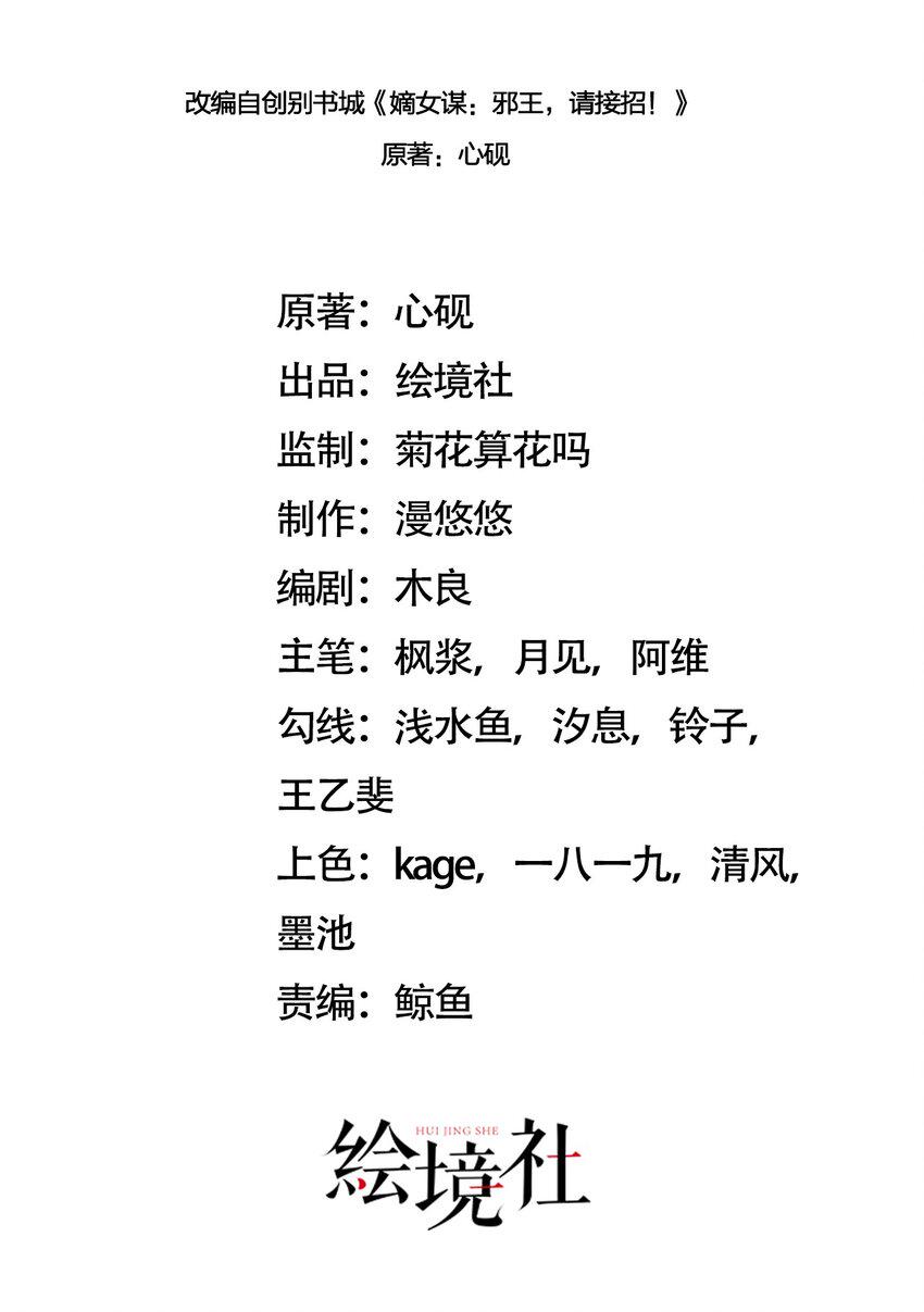 大圣顶住漫画,21 装病见你2图