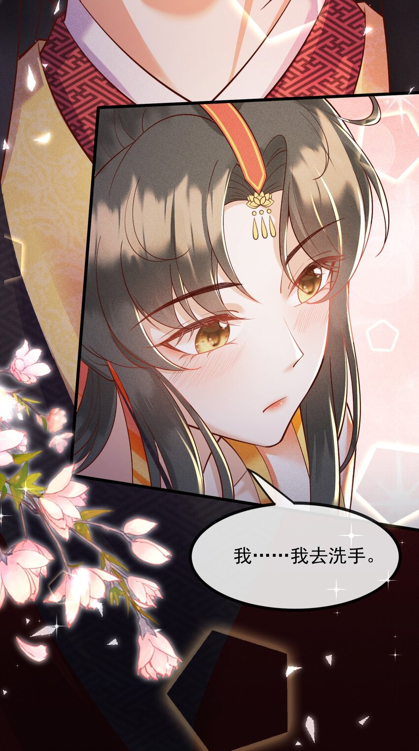大圣顶住漫画,17 要你好看2图