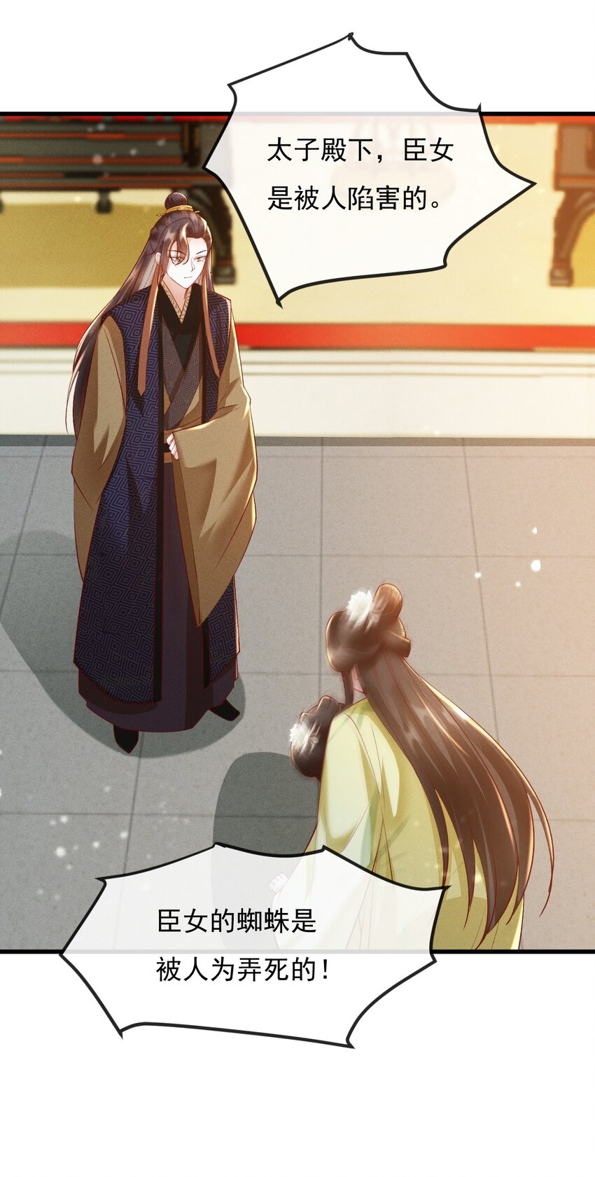 大圣顶住漫画,17 要你好看1图