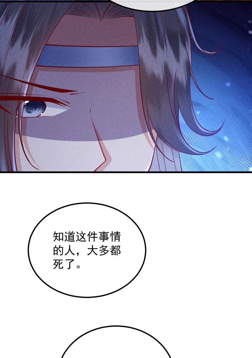 大圣顶住漫画,30 邀你看戏1图