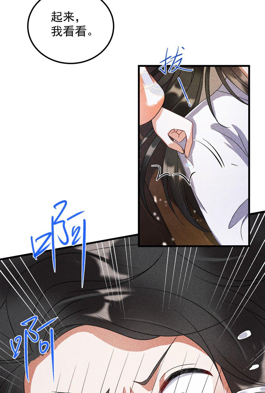 大圣顶住漫画,21 装病见你1图