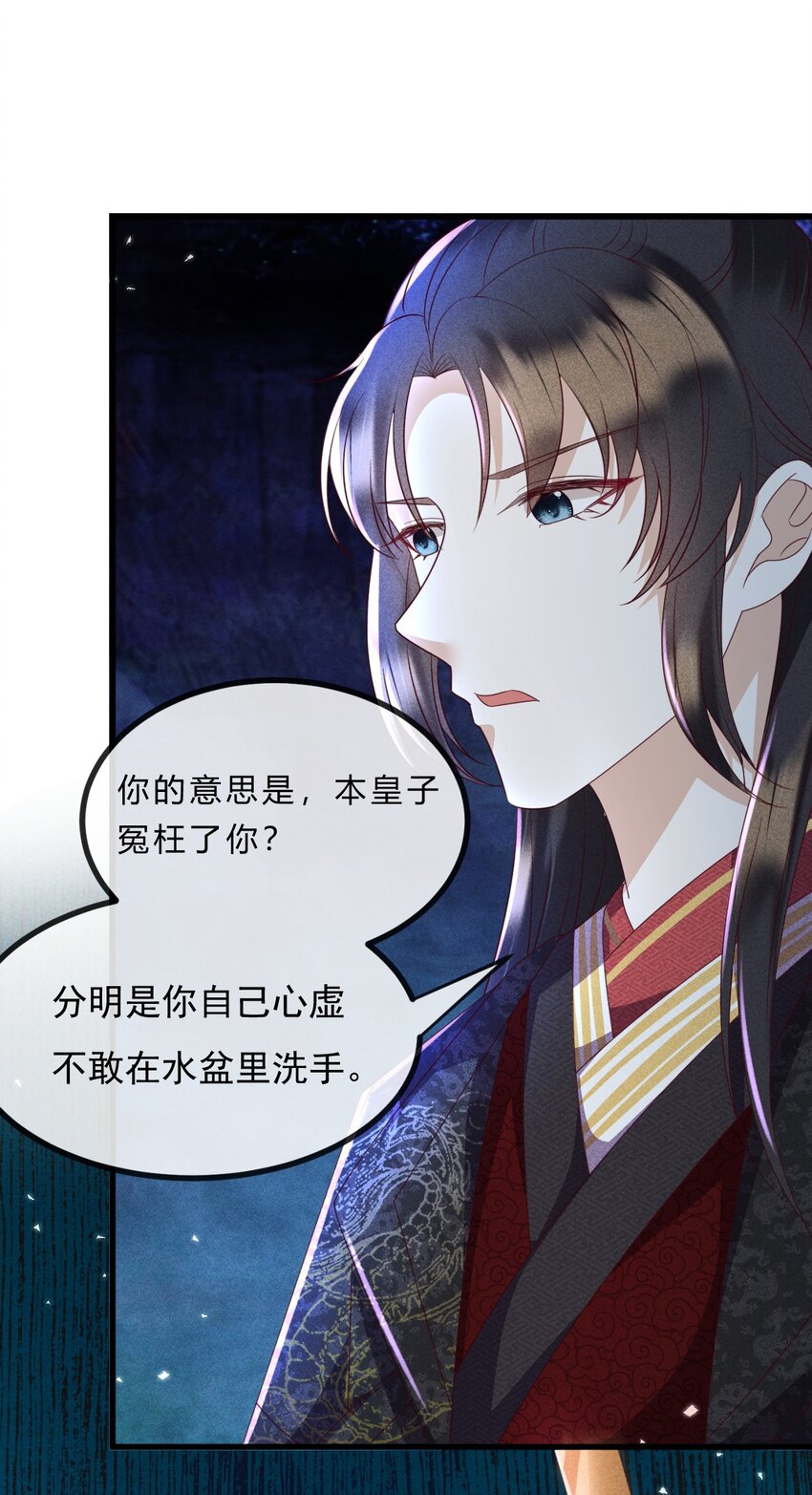 大圣顶住漫画,17 要你好看1图
