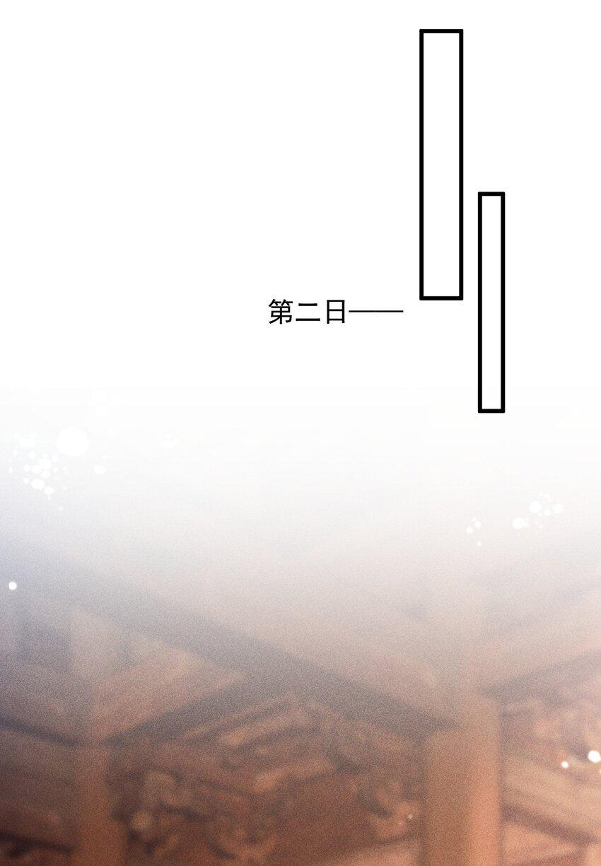 大圣顶住漫画,21 装病见你1图