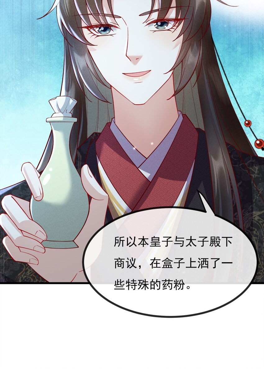 大圣顶住漫画,17 要你好看1图