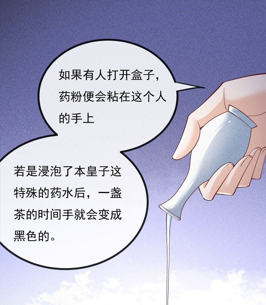 大圣顶住漫画,17 要你好看2图