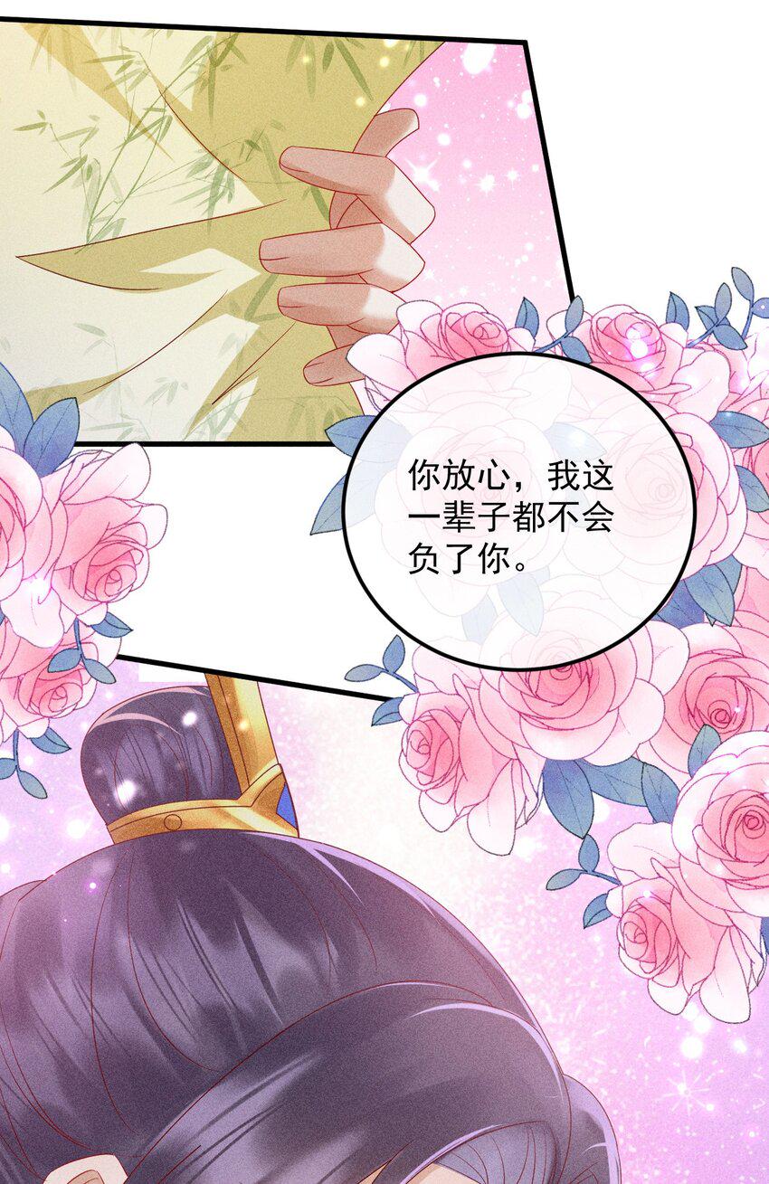 大圣顶住漫画,20 不要随便脱衣服！2图