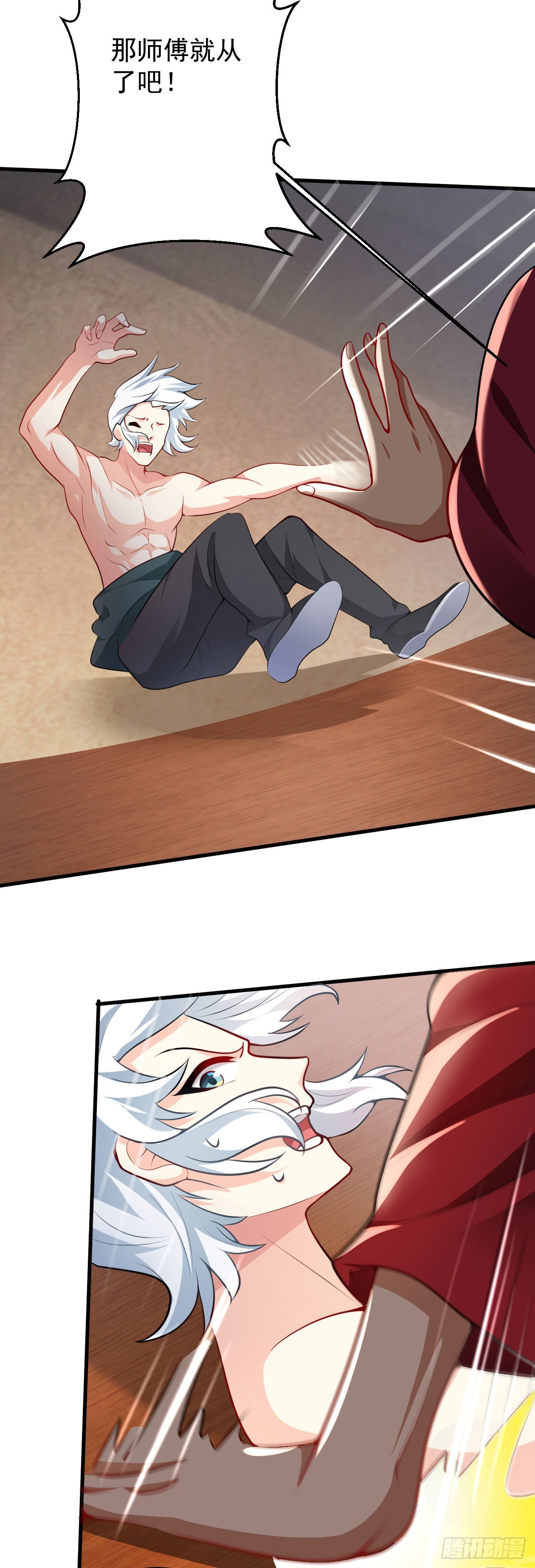 病娇徒弟们都想独占我第一季漫画,第二十七话 涨修为新姿势（中）2图