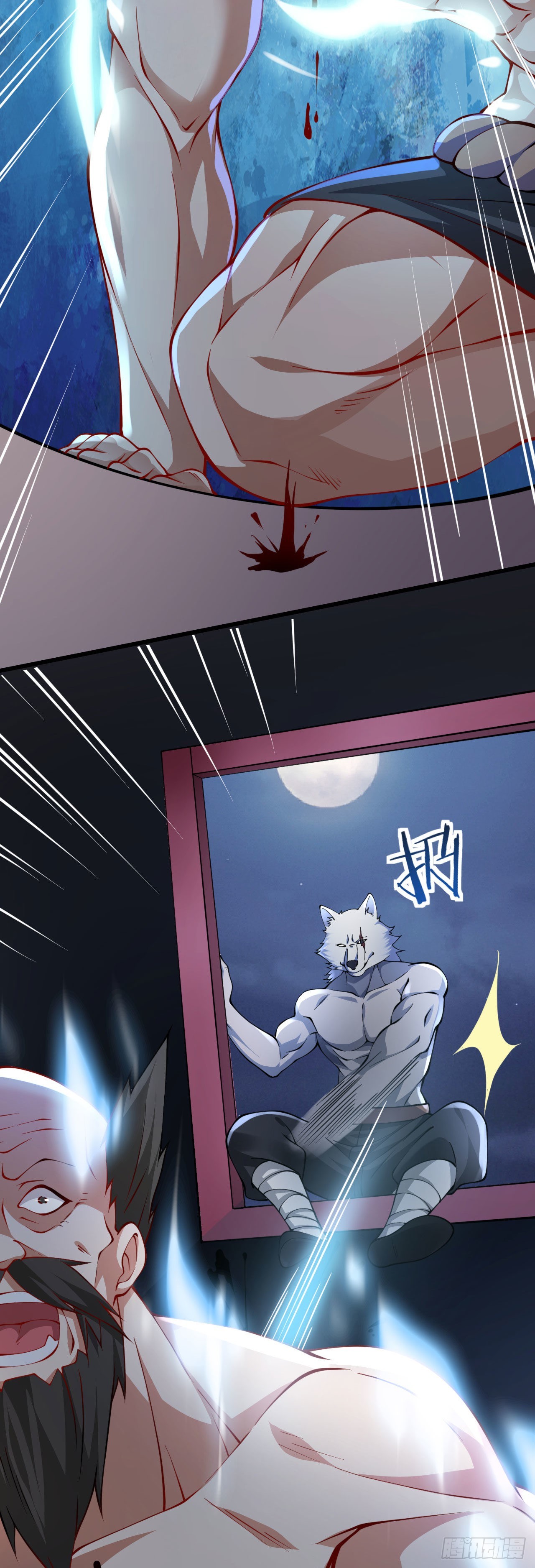 病娇徒弟们都想独占我漫画,第二十三话 原来是你！2图