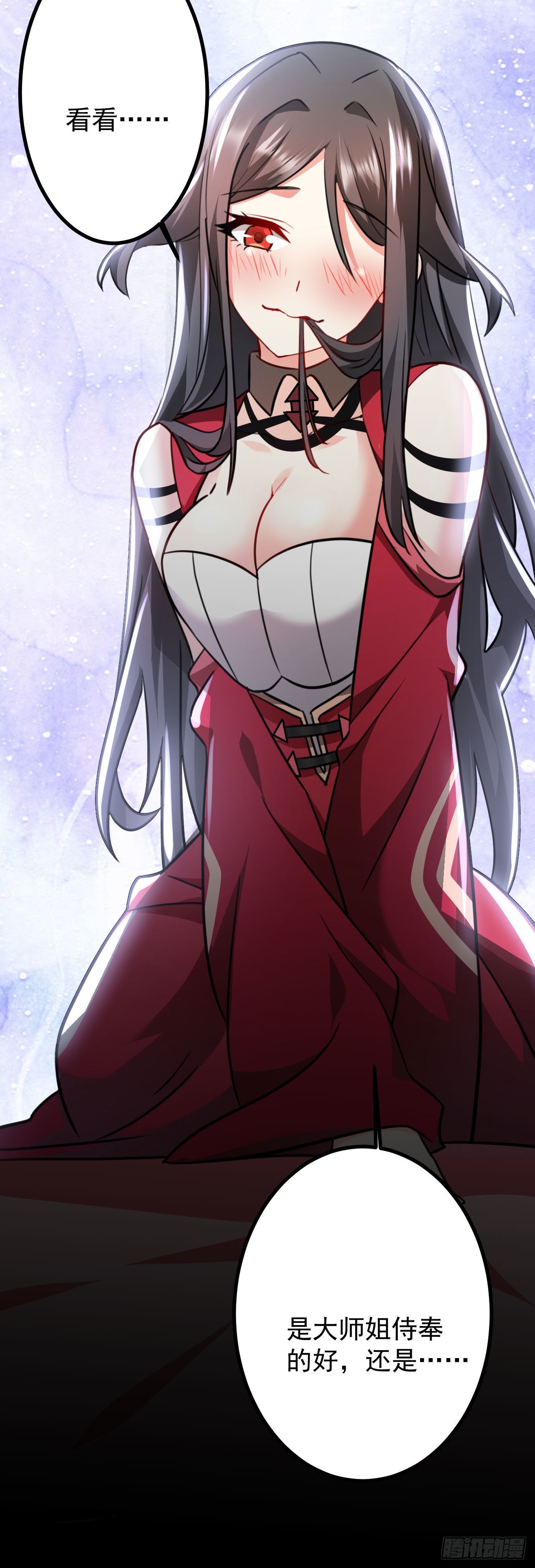 病娇徒弟们都想独占我第一季漫画,第二十七话 涨修为新姿势（中）1图
