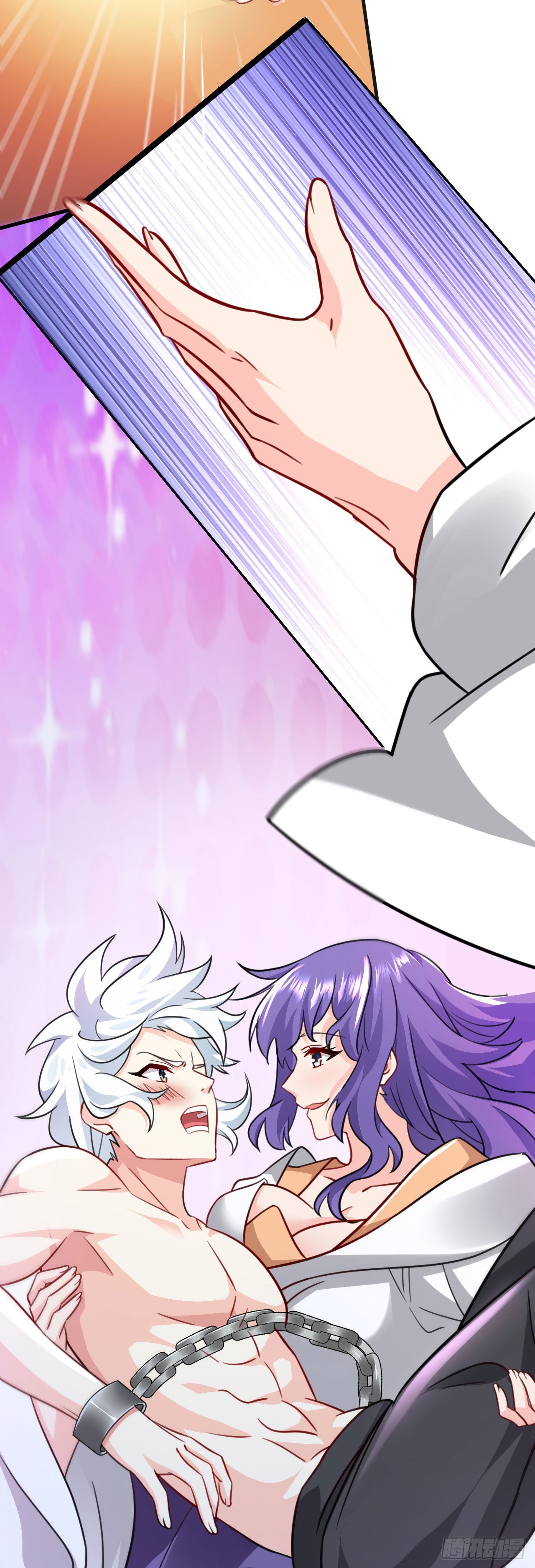 病娇徒弟们都想独占我第一季漫画,第二十六话 涨修为新姿势（上）1图