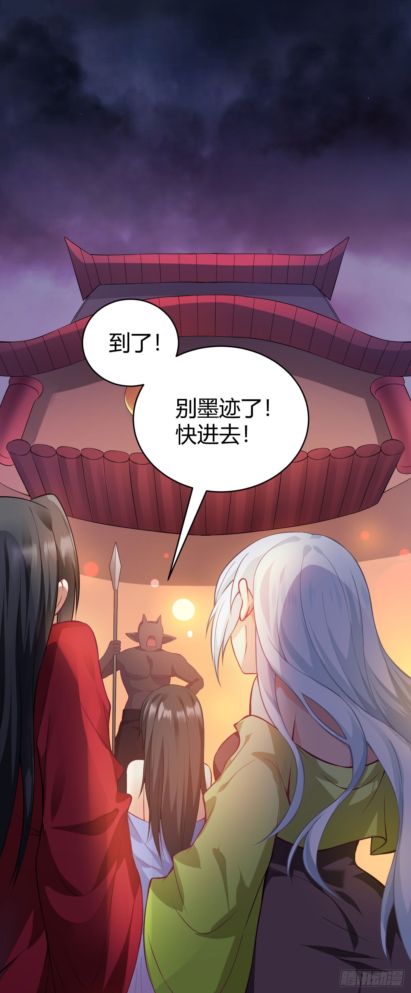 病娇徒弟们都想独占我第一季漫画,第二十话 下药中招2图