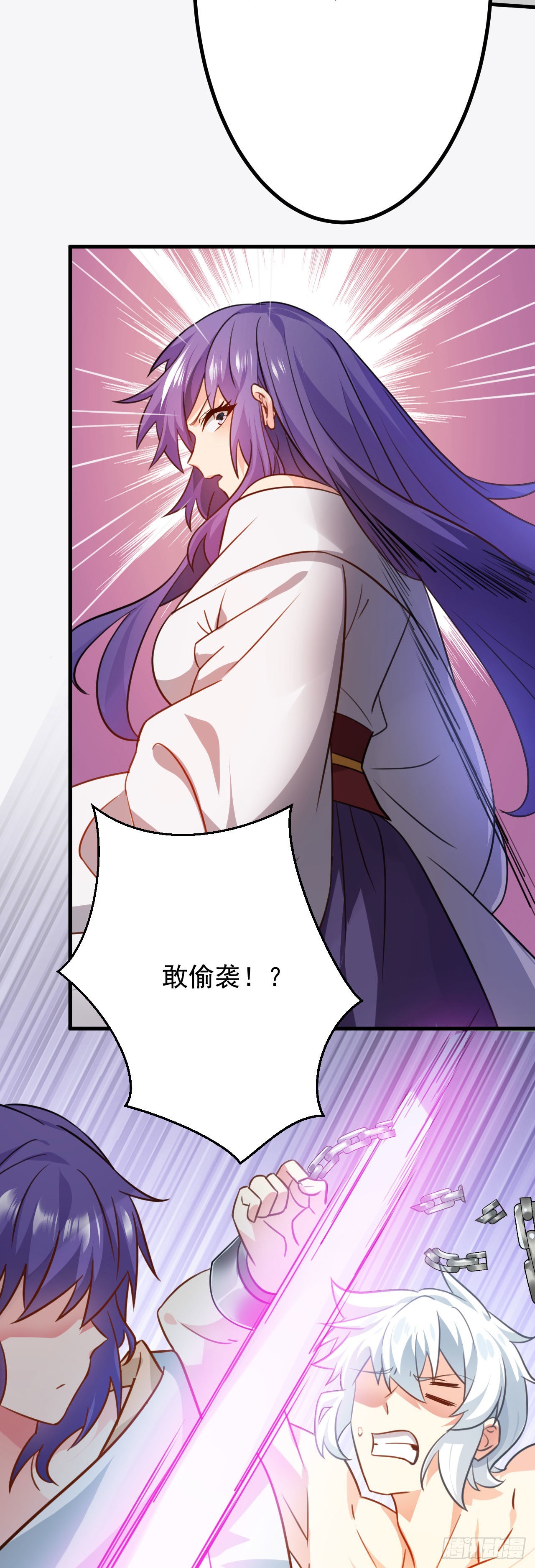 病娇徒弟们都想独占我第一季漫画,第二十六话 涨修为新姿势（上）2图