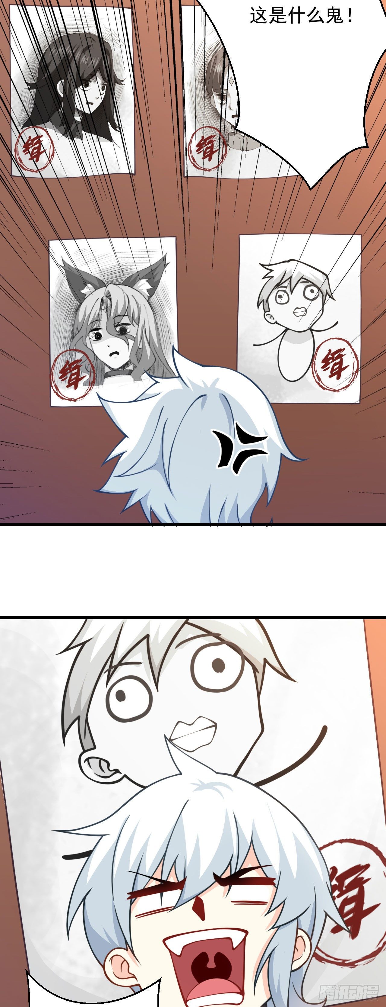 病娇徒弟们都想独占我第一季漫画,第十五话 捡到一只小萝莉2图