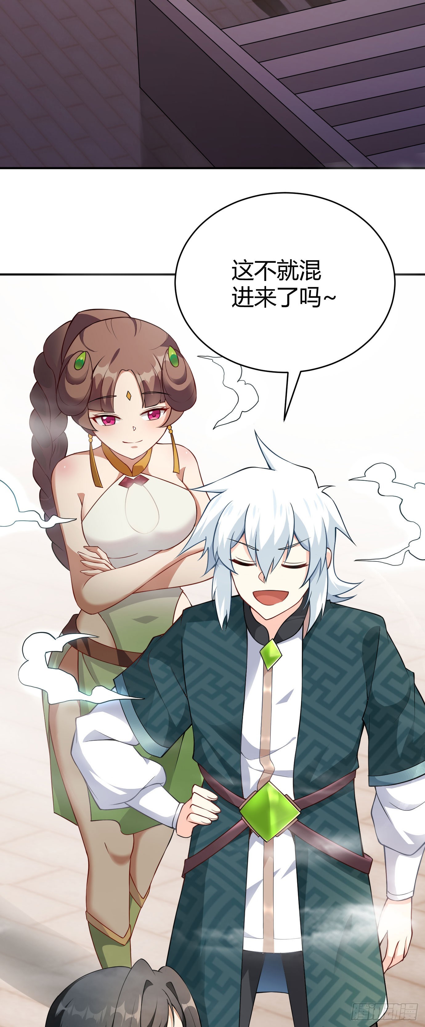 病娇徒弟们都想独占我第一季漫画,第二十二话 来啊~2图