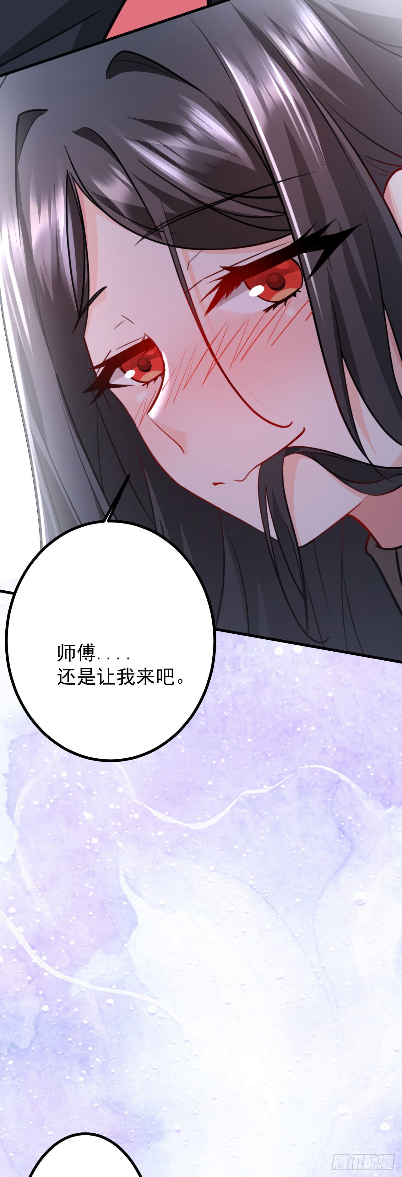 病娇徒弟们都想独占我第一季漫画,第二十七话 涨修为新姿势（中）2图