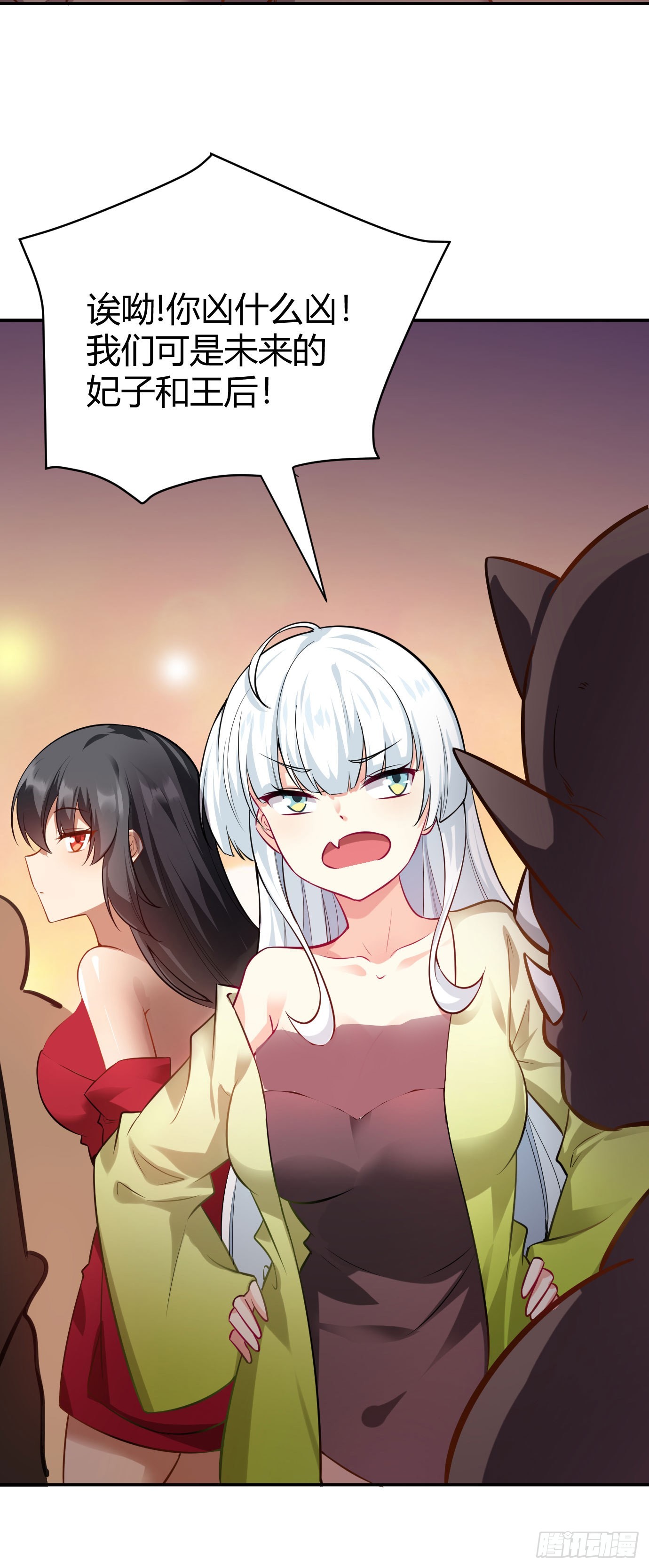 病娇徒弟们都想独占我第一季漫画,第二十话 下药中招1图