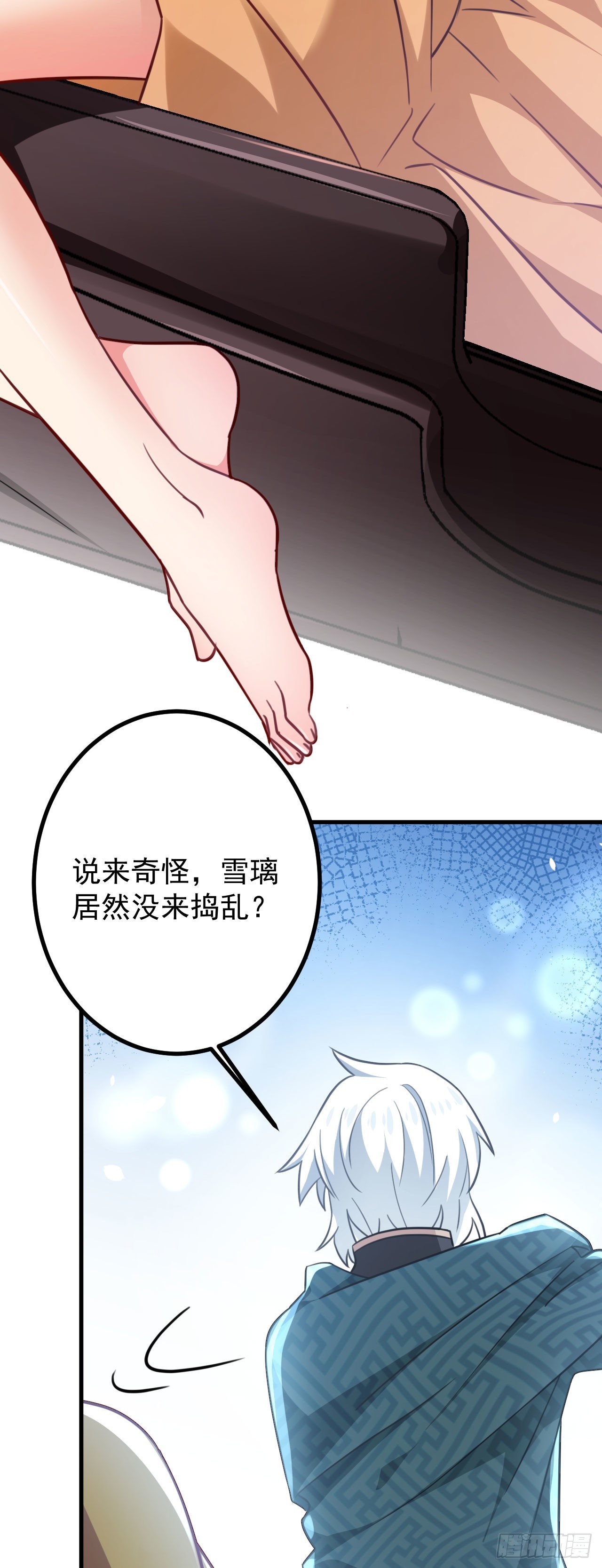 病娇徒弟们都想独占我第一季漫画,第二十九话 出发1图