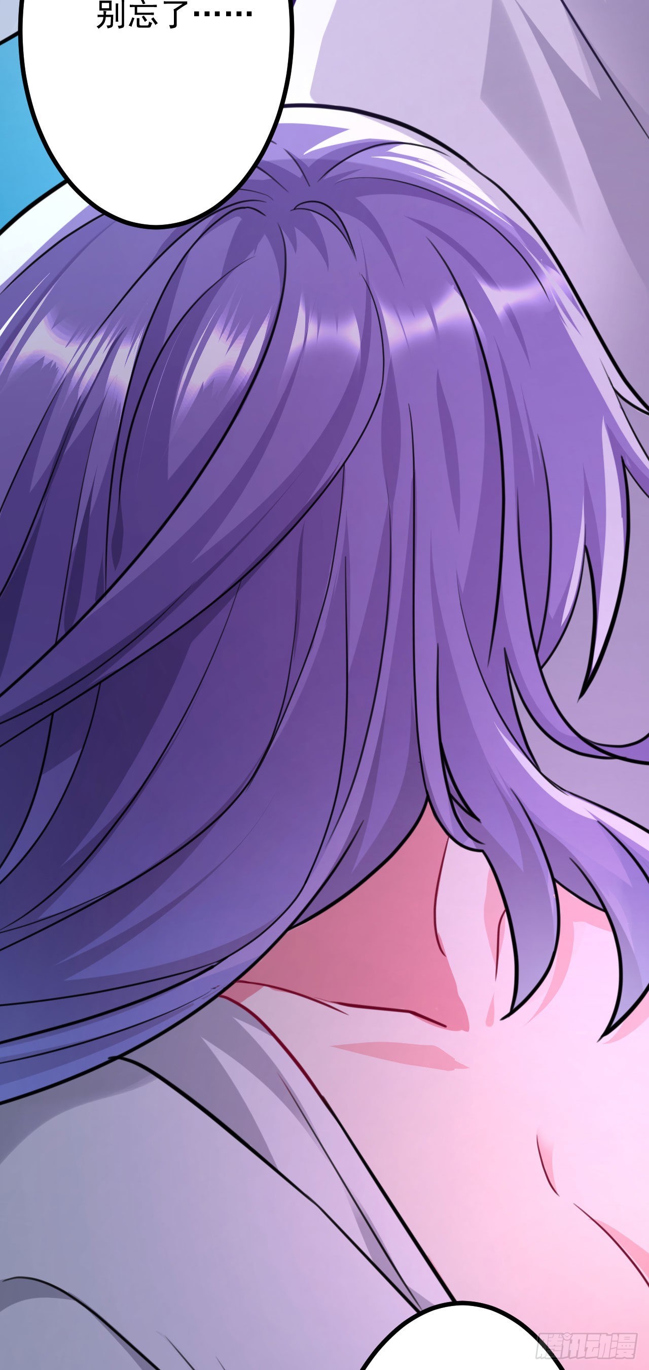 病娇徒弟们都想独占我漫画,第二十八话 涨修为新姿势（下）2图