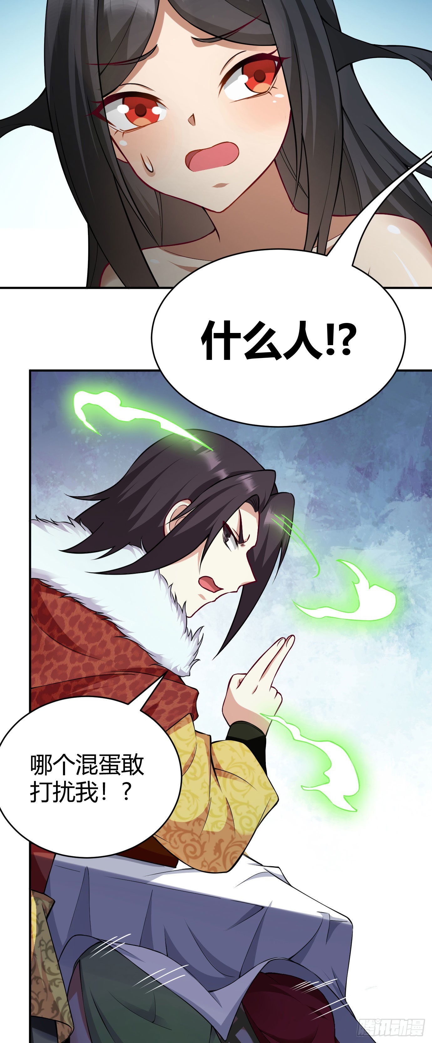 病娇徒弟们都想独占我第一季漫画,第二十二话 来啊~1图