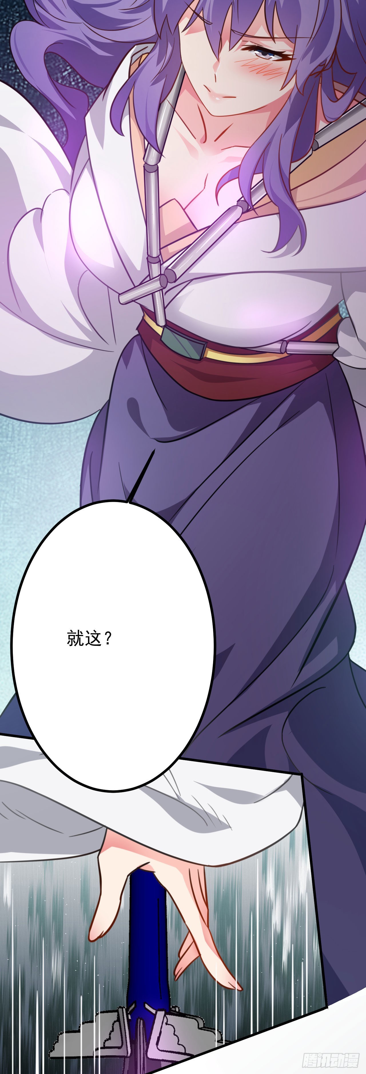 病娇徒弟们都想独占我第一季漫画,第二十六话 涨修为新姿势（上）2图
