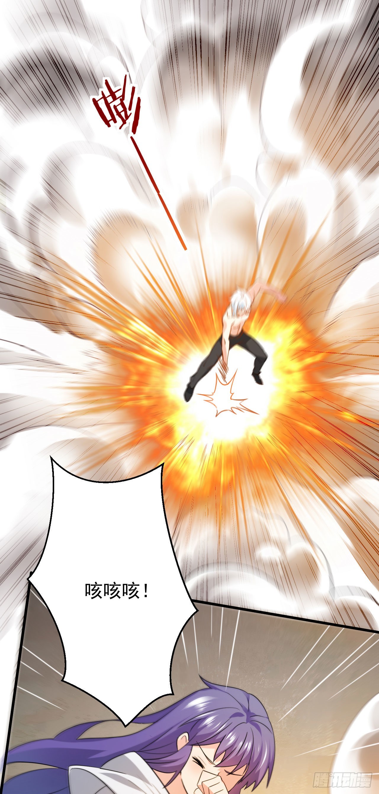 病娇徒弟们都想独占我第一季漫画,第二十六话 涨修为新姿势（上）2图