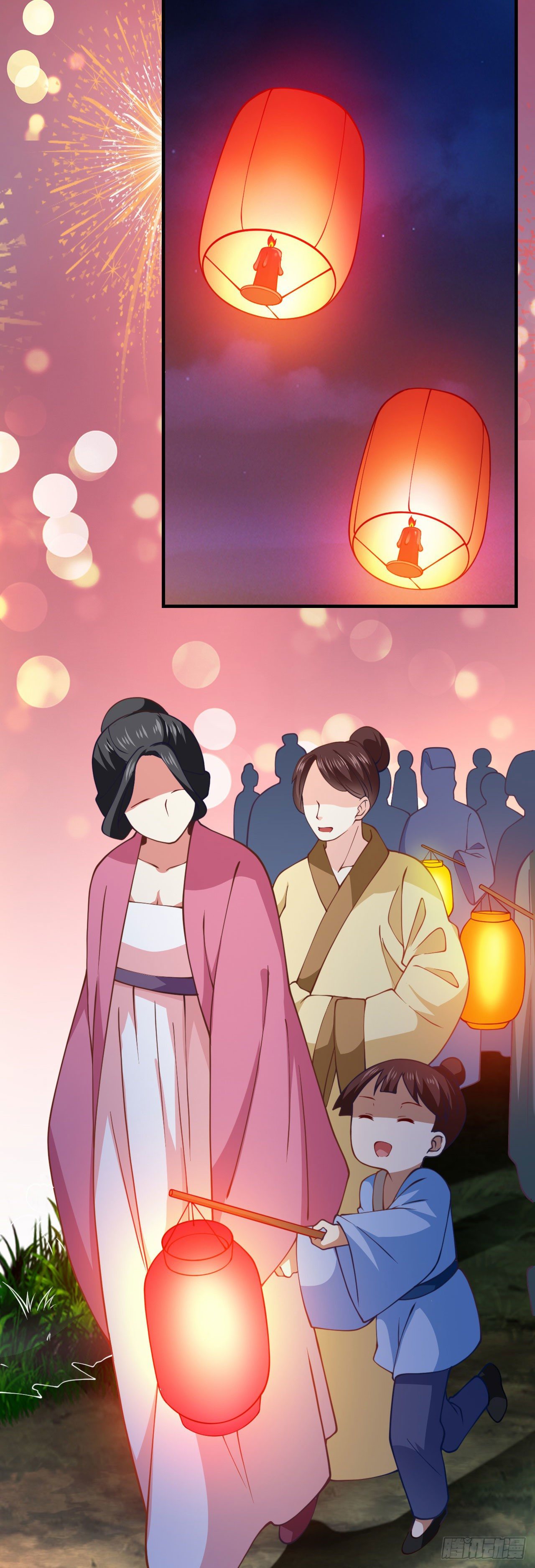 病娇徒弟们都想独占我漫画,第十六话 色诱2图